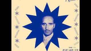 Ayalew Mesfin  Lanchi min serche [upl. by Yanel26]