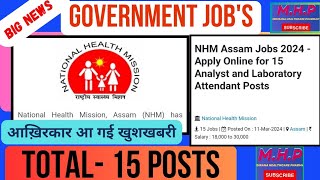 Pharmacist Recruitment in NHM ASSAM 2024 Total Posts 15 Govtjobs Department of PHARMACYjob2024 [upl. by Surad]