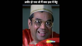 Akshay kumar shunil shetty paresh rawal babu bhaiya comedy scene phir hera pheri movie [upl. by Spear919]