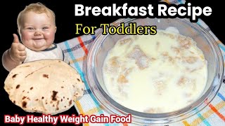 Instant Baby Food  How To Introduce Wheat Roti  Chapati To Baby  Baby Weight Gain Recipe [upl. by Nobe]