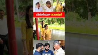 ఎమోషనల్ అయినా నారా బ్రాహ్మణి narabrahmani ytshorts naralokesh naralokesh shortvideo manabharat [upl. by Alisia296]