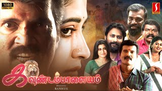 Ranjith  Thurai Makesh  Imman Annachi  Kavundampalayam Tamil Action Movie [upl. by Hildick410]