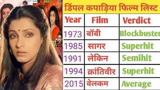 Dimpal kapadia  1973–2023  all movies name list ll dimpal all film name list in Hindi [upl. by Llerrad593]