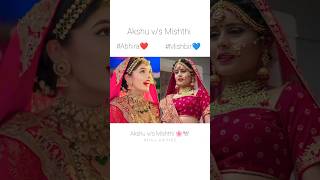 Akshu vs Mishthi 🌸🕊️❤️  Yrkkh x yrhpk serial status ❤️💫  abhira mishbir yt shorts [upl. by Jorgenson414]