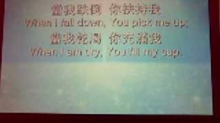 Easislides demo  你是我的一切 You are my all in all [upl. by Rida]