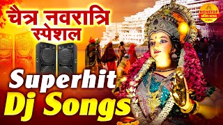 चैत्र नवरात्रि स्पेशल  Superhit Dj Songs  Navratri Bhajan 2024  Nonstop Navartri Special Bhajan [upl. by Lagiba]