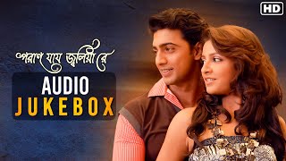 Poran Jai Joliya Re  Audio Jukebox  Dev  Subhashree  Jeet Gannguli  Gautam  SVF Music [upl. by Egap]