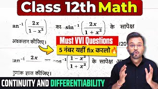 Class 12th Maths 5 Marks Most important Questions  Continuity and Differentiability [upl. by Adnerol]