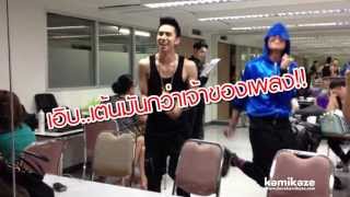 Clip TJ 321 ปะทะ Timethai [upl. by Rosabella472]