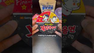 Making Korean Buldak Ramyun Ramen  Less Spicy More Flavorful koreanfood [upl. by Fugate]