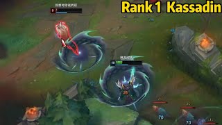 Rank 1 Kassadin This 1700LP Kassadin Will Blow Your Mind [upl. by Nnave]