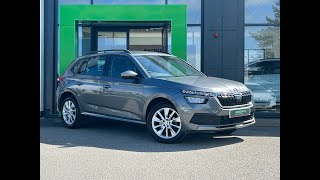 Skoda Kamiq SE Optional Rear View Camera [upl. by Hijoung]