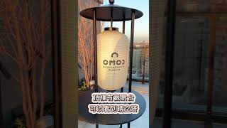 OMO3淺草飯店地理位置相當方便依房型的不同房間外面就能看到晴空塔或是淺草寺喔！星野集團 omo3浅草 東京住宿 淺草寺 雷門 晴空塔 日本親子旅行 [upl. by Karlik]