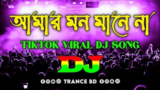 Amar Mon Mane Na Dj  Trance Remix  Nargis New Dj Song  Trending Dj Music  আমার মন মানে না [upl. by Refinej]