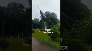 Faujdarhat cadet college chittagong army cantonment youtubeshorts viralvideo reels [upl. by Ted534]