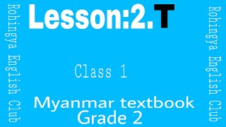 Lesson2T Myanmar textbook grade 2Class 1 in Rohingya English Club [upl. by Sylvanus]