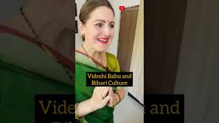 Videshi Bahu Aur Bihari Culture  Oolfat shorts indiawithjessica [upl. by Haze]