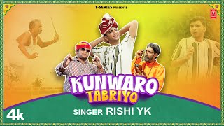 Kunwaro Tabriyo  Rishi YK Feat J2 Banna  New Rajasthani Video Song 2024  TSeries Rajasthani [upl. by Aidahs]