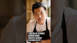 2 Michelinstarred Andrew Wong creates Chinese seafood recipe with abalone and mushroom [upl. by Dlorej]