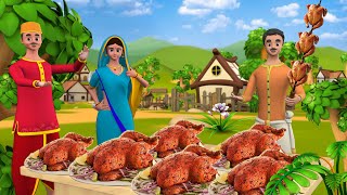 చికెన్ తందూరి వ్యాపారి విజయం తెలుగు నీతి కధ  Chicken Tandoori Sellers Success Story  Maa Maa TV [upl. by Oniger847]