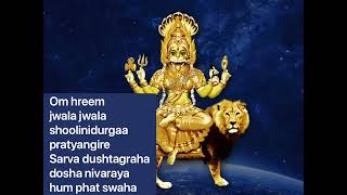 Shoolini Durga Pratyangira Moola Mantra 108 Chanting [upl. by Ladew]