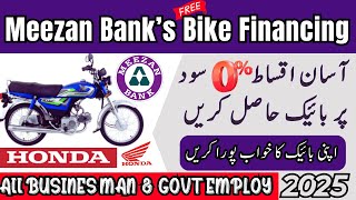 Get a Bike on Easy Installments – Meezan Bank  Meezan Bank 0 Markup Bike Financing Plan [upl. by Clover]