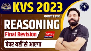 KVS Final Revision  REASONING  KVS PRT TGT PGT  ADHYAYAN MANTRA [upl. by Winstonn]