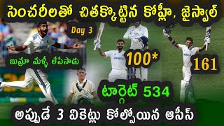 Virat Kohli and Jaiswal Superb Innings in India vs Australia 1st Test  IND vs AUS 1st Match [upl. by Ahsinnod]