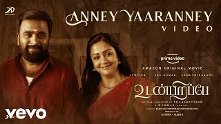 Udanpirappe  Anney Yaaranney Video  Jyotika Sasikumar  D Imman [upl. by Kiker415]