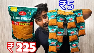 ₹225 ALOO BHUJIA VS ₹225 Packet  किसमे ज़्यादा नमकीन निकलेगी  shocking result [upl. by Belayneh817]