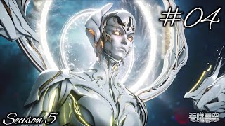 Swallowed star Season 5 Part 4  Martial practitioner  Alam [upl. by Ahsekar121]