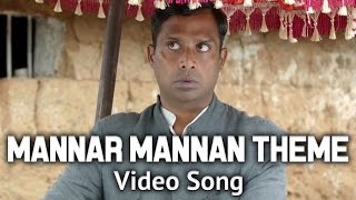 Mannar Mannan Theme  Joker  Official Video  Sean Roldan  Raju Murugan [upl. by Ennaer366]