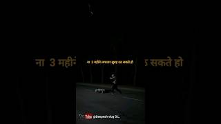 😱3 महीने में परीवर्तीत  video par click 👆 kere 4365 day daily vlog fitness short [upl. by Nolan]