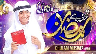 Ghulam Mustafa Qadri  New Ramzan Kalam 2022  Tohfa Hai Ramzan [upl. by Helmer]