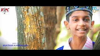 മുത്ത് റസൂൽ  Muth Rasool  Super Hit Nabidina Song Malayalam  Machan Companies Entertainment [upl. by Faxan591]