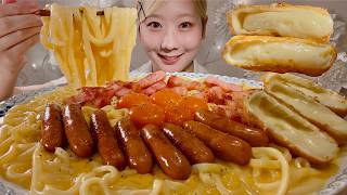 ASMR Carbonara Udon Camembert Cheese Fries【Mukbang Eating Sounds】【English subtitles】 [upl. by Berget]