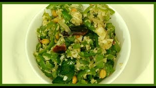 குடைமிளகாய் பொரியல் செய்முறை தமிழில்  CAPSICUM PORIYAL RECIPE IN TAMIL [upl. by Ocirema]