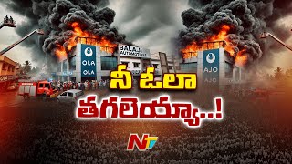 Man Sets Fire to Ola Electric Showroom in Karnataka Over Service Issues Arrested  NTV [upl. by Pollerd73]