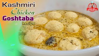 Kashmiri Chicken Goshtaba RecipeWazwaan GoshtabaCooking With Saman Bilal [upl. by Islaen]