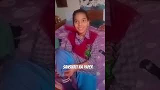 Sanskrit ka paper or Padai SSt ki😂😂😂shorts trending viralvideo [upl. by Aura328]