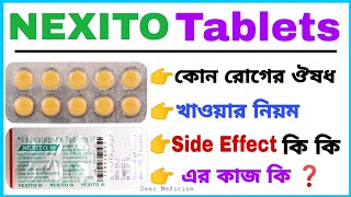 Nexito 10 mg in bengali  Escitalopram tablets ip 10 mg Use DosageSide effects amp Benefits [upl. by Rrats]