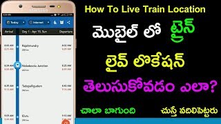 How to find train location on mobile  pnr status  Trace Live Location in telugu [upl. by Oreste]