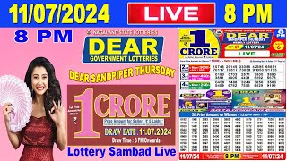 Nagaland Lottery Sambad Live 8pm 11072024  Lottery Live [upl. by Adnema404]