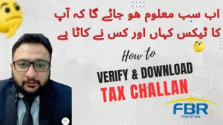 How to Verify and Download Tax Challans Deducted on Your CNIC  Aims Associates [upl. by Eelannej472]