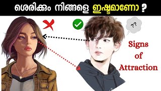 8 Signs Someone Likes You Secretly  Malayalam SecretCrush [upl. by Nagram]