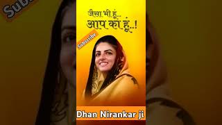 Nirankari Song ll Nirankari Trending song ll Nirankari YouTube channel ll Shorts ll Bhakti song yt [upl. by Sarkaria152]