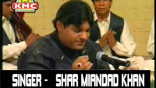 Dubi Hoi Tar Jayegi Devotional Punjabi Video Bhakti Song Peer Baba Special By Sher Mian Daad Khan [upl. by Dumas39]