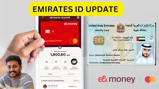 Eamp money App How to update Emirates ID uae bank [upl. by Natika]