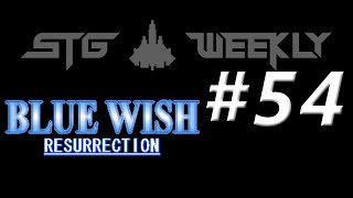 STG Weekly 54 Blue Wish Resurrection amp Plus [upl. by Airot]