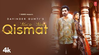 MAIN TE MERI QISMAT Official Video  Davinder Gumti  Latest Punjabi Songs 2024 [upl. by Akiv]